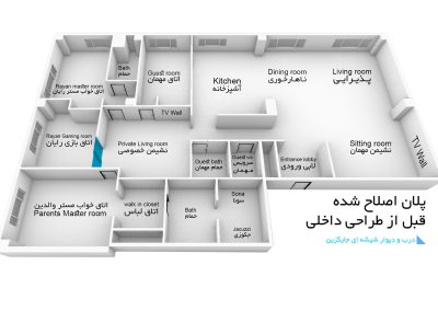 پلان آپارتمان 250 متری